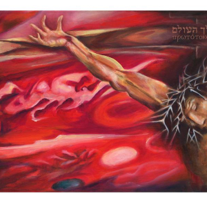 Christ and the Cosmos